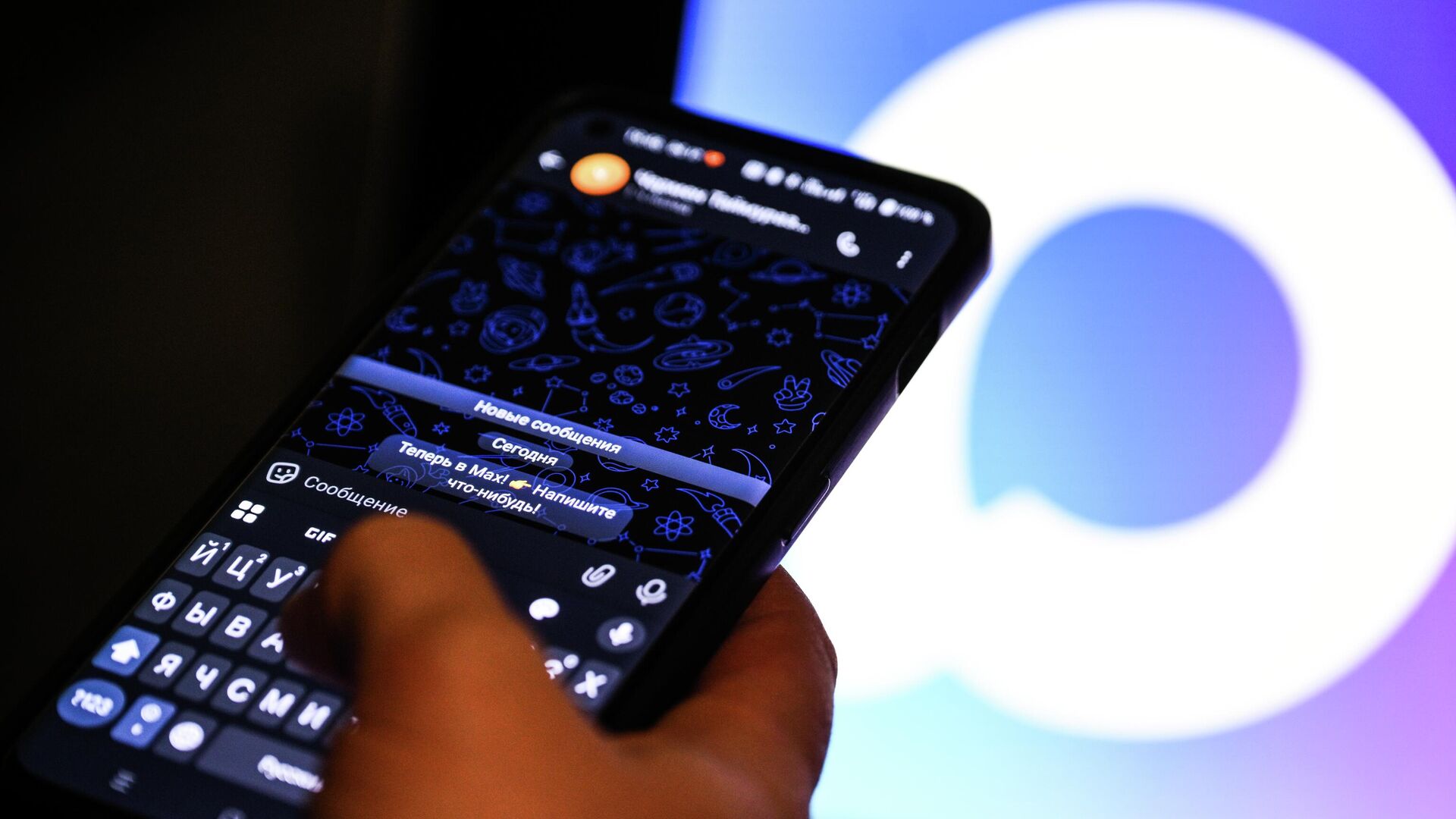 В Госдуме пригрозили мошенникам в MAX неминуемой расплатой